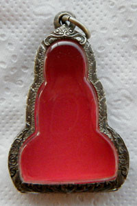 กรอบเงินตัด...เก่า...กว้าง 3 ซม. สูง 6 ซม.