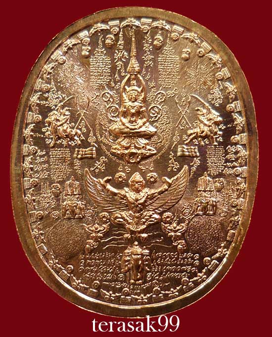 เหรียญระเบิด มหายันต์ พิมพ์พระเจ้าตากสิน นั่งบัลลังก์ใหญ่ (รุ่นไพรีพินาศ อริศัตรูพ่าย) (5)