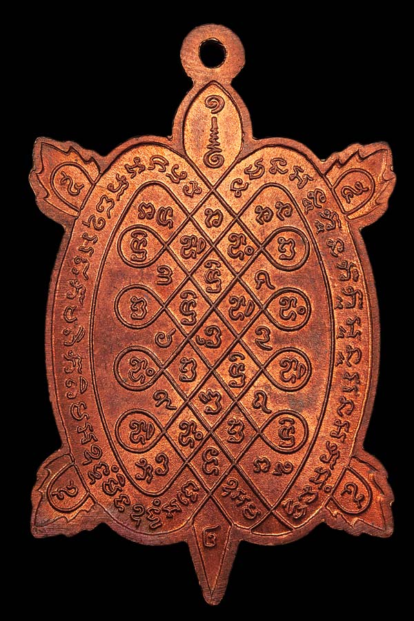 *** เต่าหลวงปู่หลิวเนื้อทองเเดง รุ่นสุขใจ วัดไร่แตงทอง จ.นครปฐม ปี 2537 ( เนื้อทองแดง 2 โค๊ด ) ***