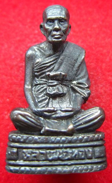 "หลวงปู่ทอง วัดสามปลื้ม"สหธรรมิกหลวงปู่หมุน ก้นจารมือ