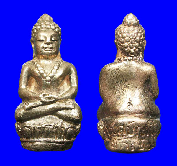 พระกริ่งล้มลุก หลวงปู่คำพันธ์ โฆษปัญโญ วัดธาตุมหาชัย จ.นครพนม ปี 2540 เนื้อเงิน 1 ใน 99 องค์