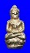 พระกริ่งล้มลุก หลวงปู่คำพันธ์ โฆษปัญโญ วัดธาตุมหาชัย จ.นครพนม ปี 2540 เนื้อเงิน 1 ใน 99 องค์
