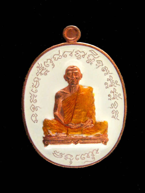 เหรียญเจริญพรไตรมาส(ฟ้าผ่า) หลวงพ่อสาคร เนื้อทองแดงลงยาสวยๆ หมายเลข 2080 พร้อมกล่องเดิม
