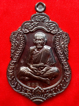 วัดใจ100เดียว!!เหรียญเสมาหลวงปู่หมุนรุ่นที่ระลึกหล่อรูปเหมือนองค์จริง เลข511กล่องเดิมๆเนื้อนวะครับ