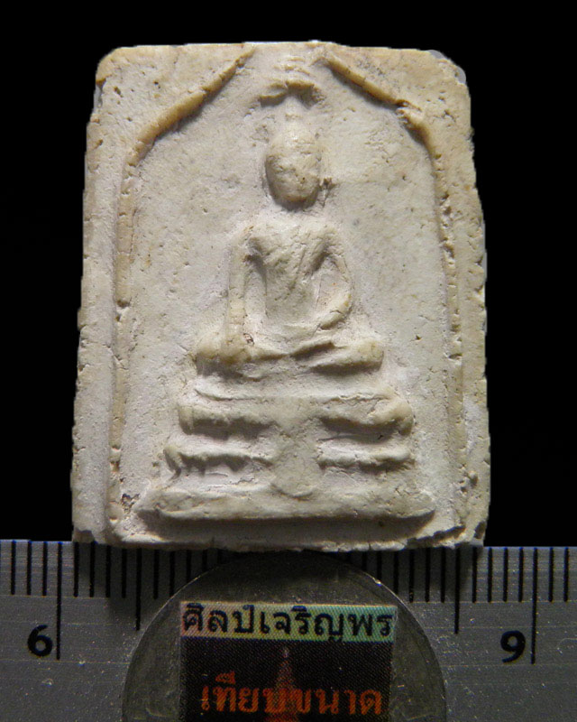 พระสมเด็จทรงฉัตร วัดไร่ขิง พิมพ์ใหญ่ นิยม ปี 2512 สุดยอดของดี ที่ หลาย ๆ ท่านมองข้าม เนื้อจัด ๆ