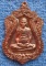 **เหรียญเสมาห่วงตันพิมพ์ใหญ่ มงคลบารมี (เนื้อทองแดง) หลวงพ่อรวย วัดตะโก จ.อยุธยา ตอกโค๊ด+หมายเลข สวย