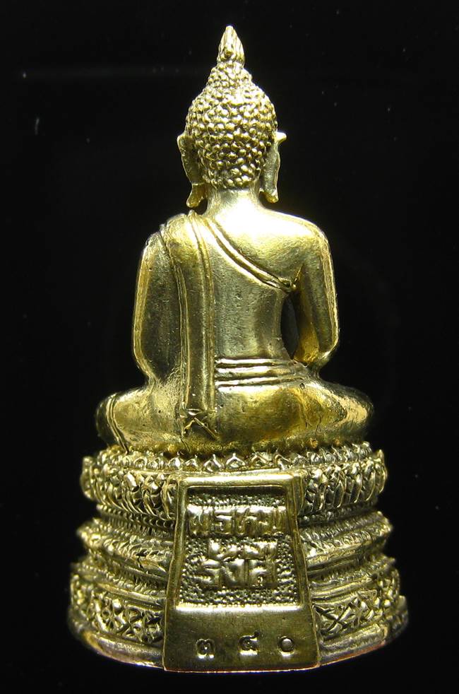 **พระกริ่งพรหมรังษี เนื้อชนวนก้นสำริด เลข 340 วัดระฆังฯ รุ่น 141 ปี มหามงคล**