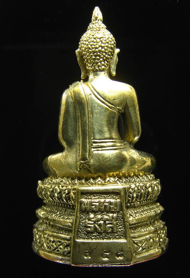 **พระกริ่งพรหมรังษี เนื้อชนวนก้นสำริด เลข 358 วัดระฆังฯ รุ่น 141 ปี มหามงคล**
