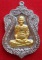 **เหรียญเสมาใหญ่ มงคลบารมี (เนื้อตะกั่วหน้ากากทอง) หลวงพ่อรวย วัดตะโก จ.อยุธยา ตอกโค๊ด+หมายเลข สวยๆพ
