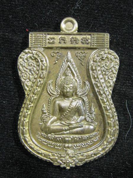 10 เหรียญ พระพุทธชินราชหลังเรียบ วัดกลางบางแก้ว เนื้อชนวน กล่อง