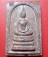 สมเด็จชนะจนโรยเม็ดทับทิม หลวงปู่ทิม วัดพระขาว ฉลองอายุครบ 7 รอบ ปี40 