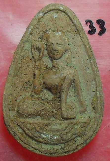 นางกวักโชคลาภ หลวงปู่ทิม วัดละหารไร่ เนื้อผสมผงพราย บรรจุกรุ ผสมผงเก่ามากมาย เคาะเดียวครับ ลองชมดูคร