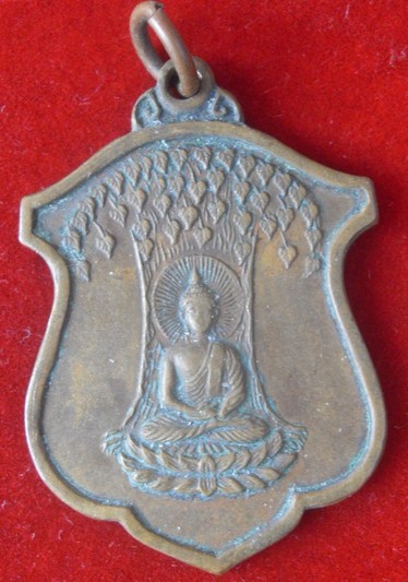 เหรียญพระศรีมหาโพธิ์ปี14