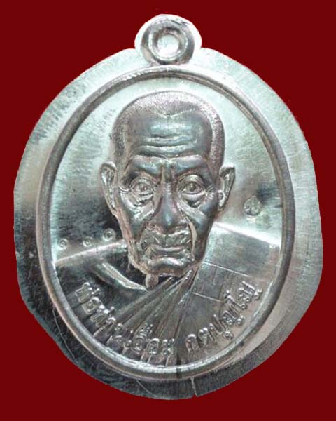 พ่อท่านเอื้อม รุ่นสุดท้าย เนื้อตะกั่ว ไม่ตัดปีก ๒