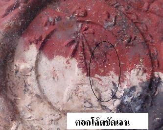เงินไหลมา รุ่น1 เนื้อก้นครก เจดีย์เล็ก พิมพ์นิยม พร้อมตลับเงินแท้ + กล่องเดิม