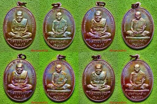 เหรียญหลวงพ่อทวด-พ่อท่านคล้าย " รุ่น ไตรบารมี เจดีย์พระมหาธาตุ ปี 2556 ชุด1(13 เหรียญ) 
