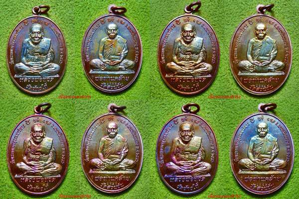 เหรียญหลวงพ่อทวด-พ่อท่านคล้าย " รุ่น ไตรบารมี เจดีย์พระมหาธาตุ ปี 2556 ชุด1(13 เหรียญ) 