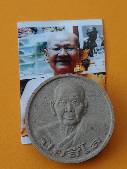 (((เคาะเดียวแดง))) พระผงรูปเหมือนครึ่งองค์หลวงปู่เจือ +รูปถ่าย สวยๆ