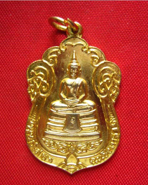 เหรียญหลวงพ่อพุทธโสธร 100 ปี เบญจมราชรังสฤษฎ์ ฉะเชิงเทรา ปี 2535 กะไหล่ทอง ตอกโค้ด