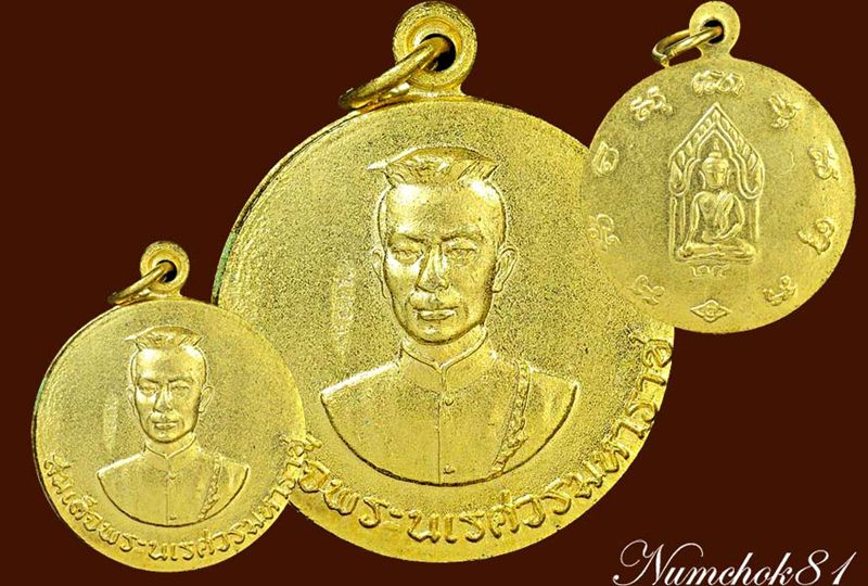 สมเด็จพระนเรศวรมหาราช
