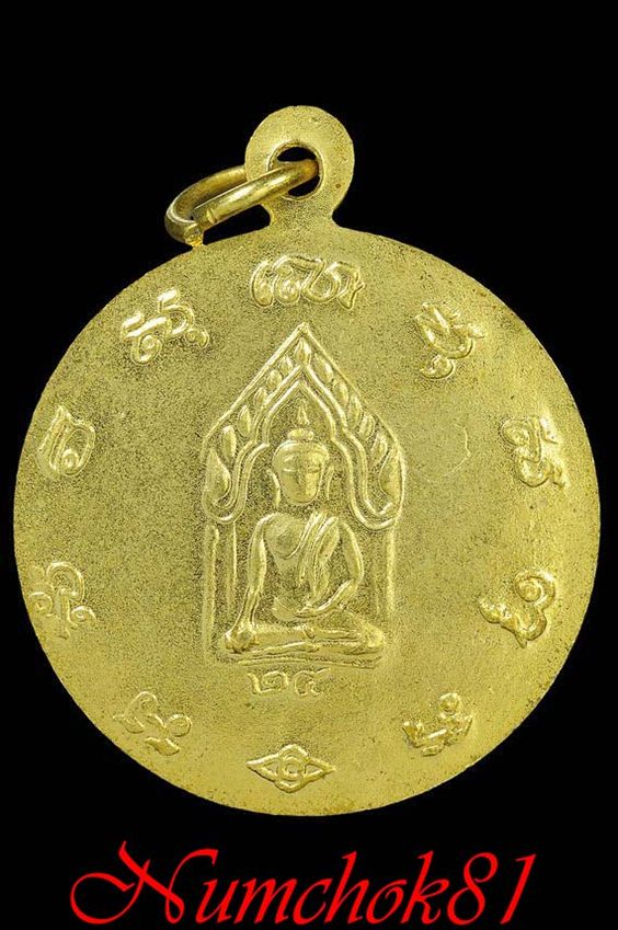 สมเด็จพระนเรศวรมหาราช