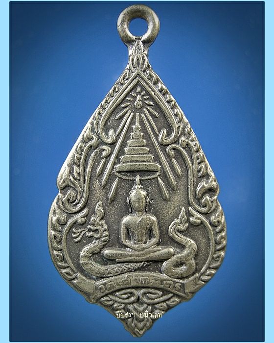 เหรียญพระพุทธอังคีรสมุนีนารถ วัดเศวตฉัตร กรุงเทพ ฯ พ.ศ.2513