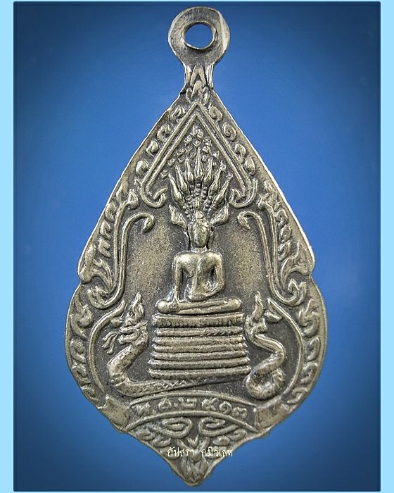เหรียญพระพุทธอังคีรสมุนีนารถ วัดเศวตฉัตร กรุงเทพ ฯ พ.ศ.2513