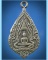 เหรียญพระพุทธอังคีรสมุนีนารถ วัดเศวตฉัตร กรุงเทพ ฯ พ.ศ.2513