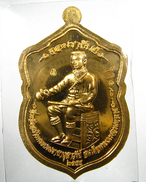 พระพุทธชินราช จอมราชันย์ เนื้อทองทิพย์ หมายเลข ๗๑๖๖