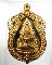 พระพุทธชินราช จอมราชันย์ เนื้อทองทิพย์ หมายเลข ๗๑๖๖
