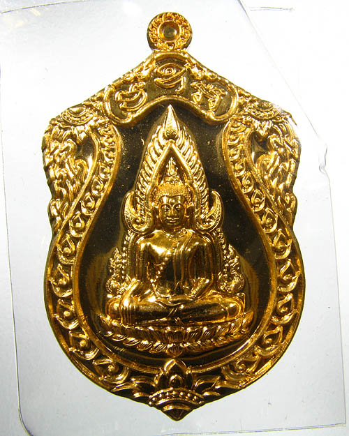 พระพุทธชินราช จอมราชันย์ เนื้อทองทิพย์ หมายเลข ๘๓๓๘