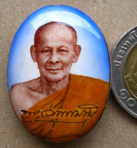 ล็อคเก็ต หลวงพ่อเอียด วัดไผ่ล้อม จ.อยุธยา หมายเลข 855