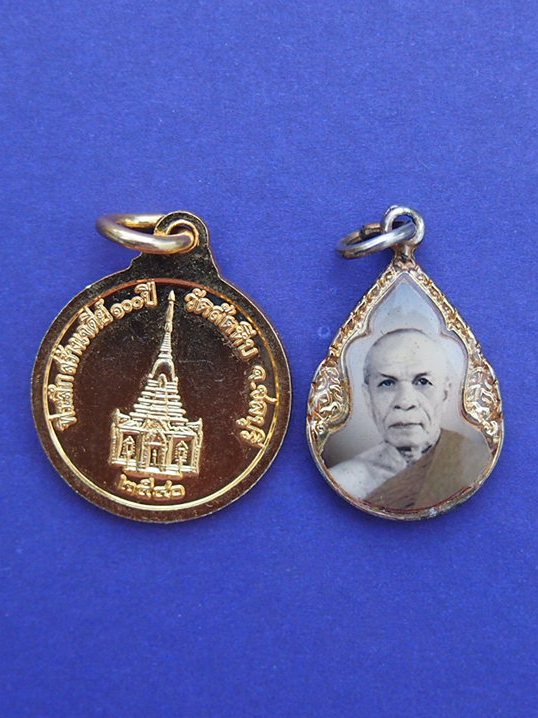 (((เคาะเดียวแดง))) เหรียญหลวงหลวงพ่ออี๋ + ล็อกเก็ตหลวงพ่อสด สวยๆ (ทีเดียว 2)