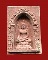 ถูกสุด สะดุดใจ....พระสมเด็จไพรีพินาศสมเด็จญาณสังวรฯ วัดบวรนิเวศฯ กทม. เนื้อแดง สภาพสวย