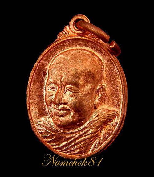 หลวงตาบุญหนา