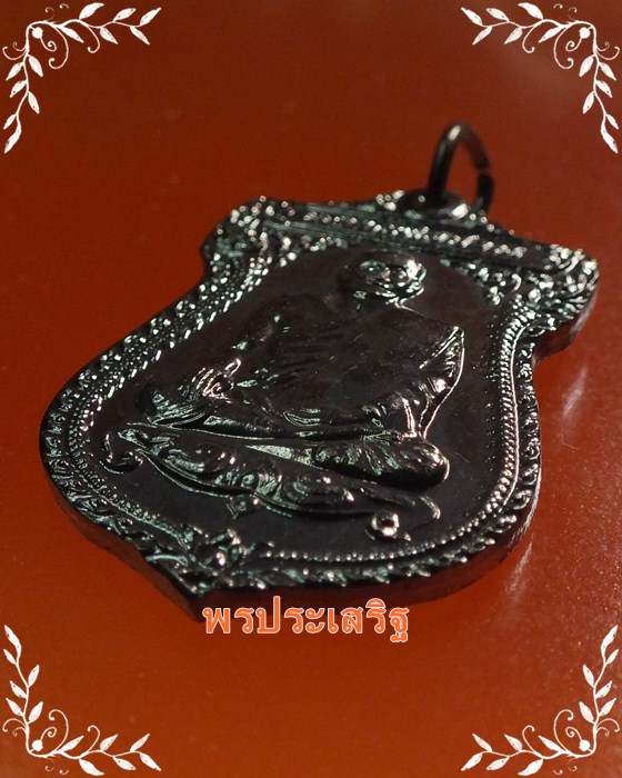 ++วัดใจ 20 บาทแดง++เหรียญเสมาฐานสิงห์ เสาร์5 หลังยันต์เกราะเพชร หลวงพ่อปาน วัดบางนมโค ปี43 #1