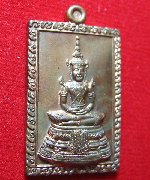 เหรียญพระแก้วเนื้อลูกแก้ว หลวงปู่ชื้น วัดญาณเสน ปี46 สวย
