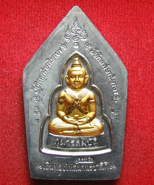 พระขุนแผน หน้ากากเงิน หลังกุมารทอง หลวงพ่อพูล วัดไผ่ล้อม จ.นครปฐม