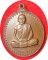 มาแรง***เหรียญพระอาจารย์ฝั้น อาจาโร วัดป่าอุดมสมพร รุ่น17 ปี 2514 