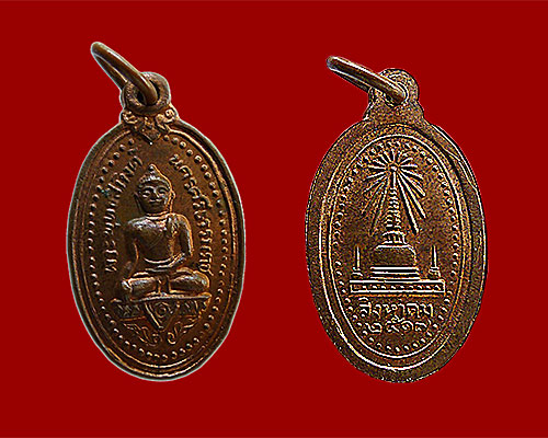พระพุทธสิหิงค์วัดพระธาตุพิมพ์เล็ก พ.ศ. 2517 ในหลวงเททอง