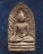 คัดสวย...พระรอดหลวงพ่อแพ วัดพิกุลทอง พร้อมกล่องเดิม