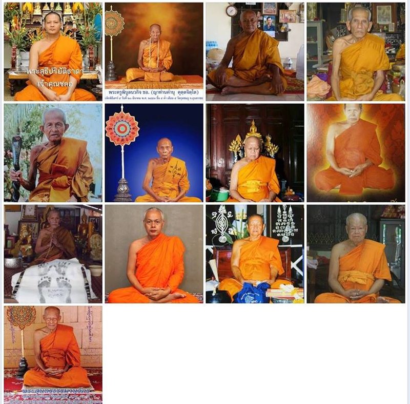 เหรียญเสมามหาสมปรารถนา๒ หลวงปู่หมุน ฐิตสีโลวัดซับลำใย เนื้อนวโลหะลงยา หมายเลข ๗๓๑ กล่องเดิม