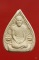 พระผงเจ้าคุณนร วัดเทพศิรินทร์ รุ่น อาภรโณ + พระผงพิมพ์ใบโพธิ์ เจ้าคุณนร