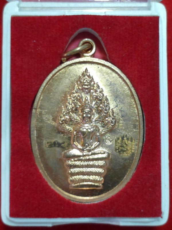 พระนาคปรกไตรมาส ๕๑ หลวงพ่อสาคร วัดหนองกรับ เนื้อทองแดงผิวไฟ