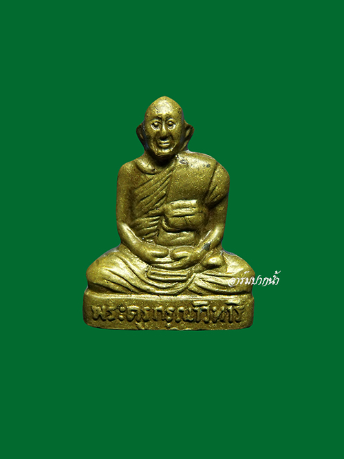 รูปหล่อหัวไม้ขีดหลวงพ่อเผือก วัดกิ่งแก้ว ปี2512