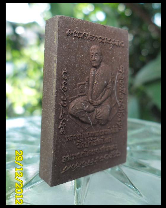 >> เคาะเดียว << สมเด็จ หลวงตาบุญหนา รุ่นเจริญพร ผสมเกศา (พิเศษเห็นเส้นเกศาชัดเจน)