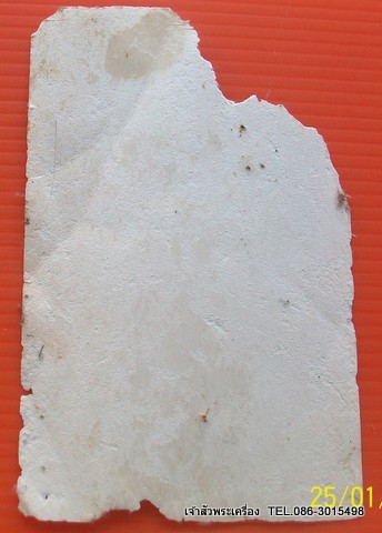 ภาพถ่ายรูประฆังหลวงพ่อพรม วัดช่องแค