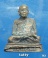 รูปหล่อหลวงปู่เรือง เขาสามยอด ลพบุรี รุ่น2