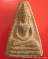 พระอู่ทอง รุ่นจงอางศึก ปี 2510 เนื้อดิน วัดพระศรีรัตนมหาธาตุ  no.17 