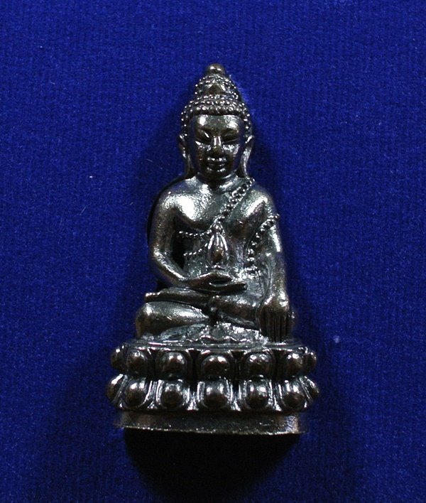 9 บาท **วัดใจ** พระกริ่งเพชรกลับมหามงคล สมเด็จพระสังฆราช วัดบวรนิเวศวิหาร (หลวงพ่อคูณปลุกเสก)